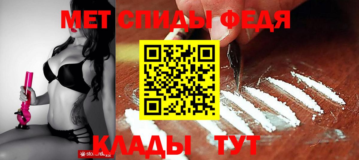Amphetamine 98%  Вход с VPN  Амфетамин  Нефтеюганск 