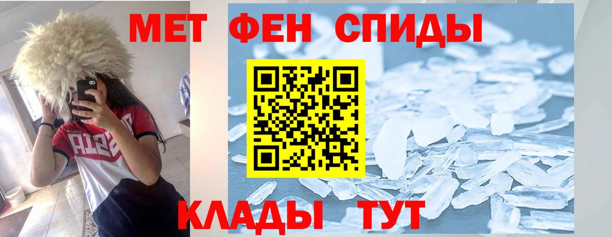 АМФ 97% Нефтеюганск
