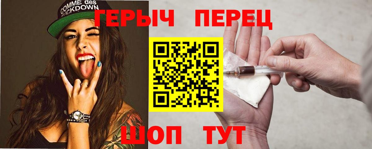 Героин VHQ Нефтеюганск