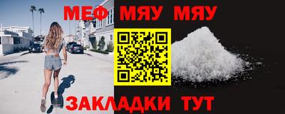 стафф Заволжье