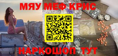стафф Заволжье