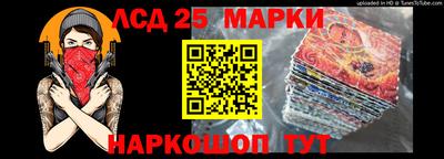 стаф Заводоуковск