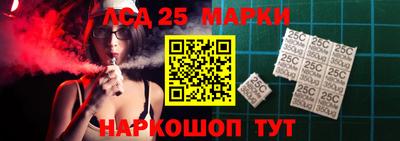 стафф Заволжье