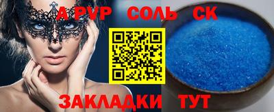 стаф Заводоуковск