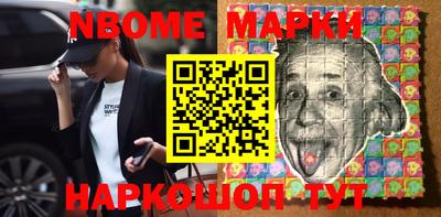 стаф Заводоуковск