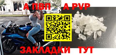 стафф Заволжье
