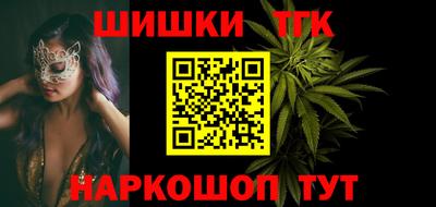 стафф Заволжье