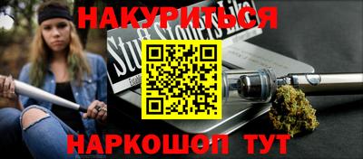 стаф Заводоуковск