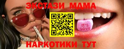 стафф Заволжье