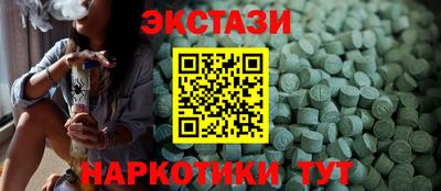 стафф Заволжье