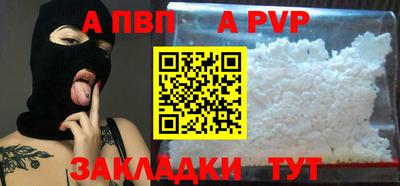 стаф Заводоуковск