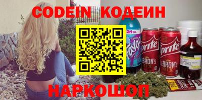 стафф Заволжье