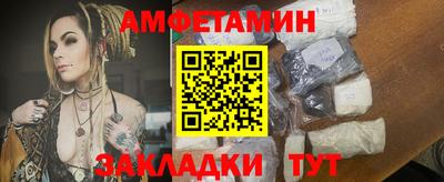 стафф Заволжье