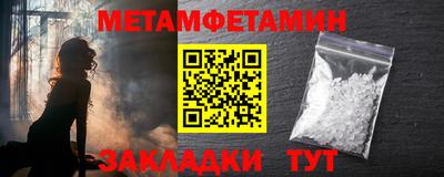 стафф Заволжье