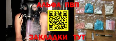 бутират Усть-Джегута