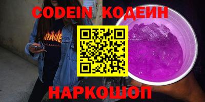 стафф Заволжье