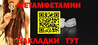 ALPHA PVP Усть-Илимск