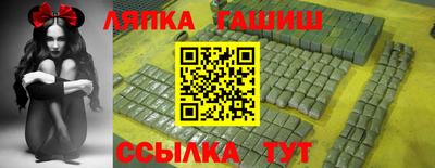 стафф Заволжье