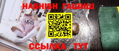стафф Заволжье