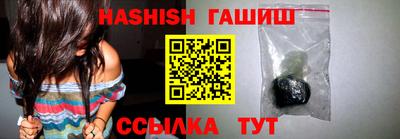 стафф Заволжье