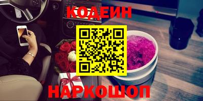 стафф Заволжье