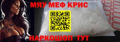 стафф Заволжье