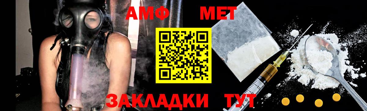 Первитин кристалл  Вход с VPN  Нефтеюганск 