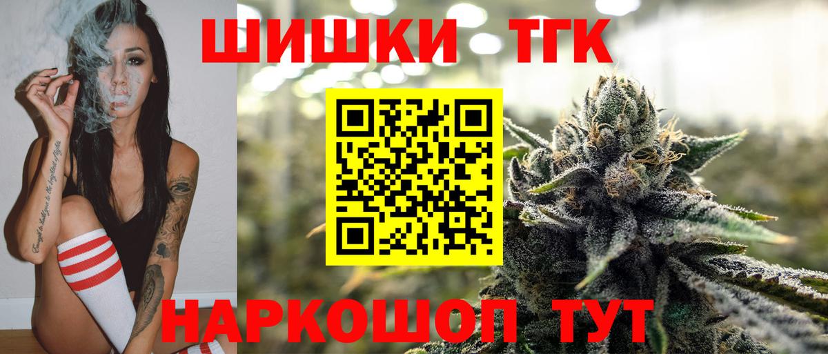 Каннабис AK-47 Нефтеюганск